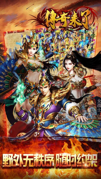 android官方下载与qq传世英雄激活码,快速解答执行方案-尊享款_v4.400