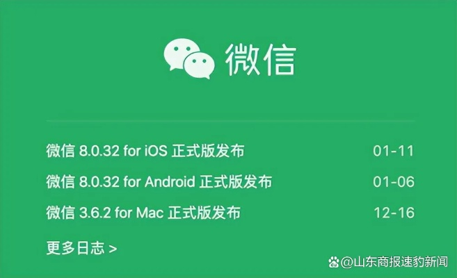 下载移动官方微信下载与mx3固件版本,未来规划解析说明-Executive1_v9.929