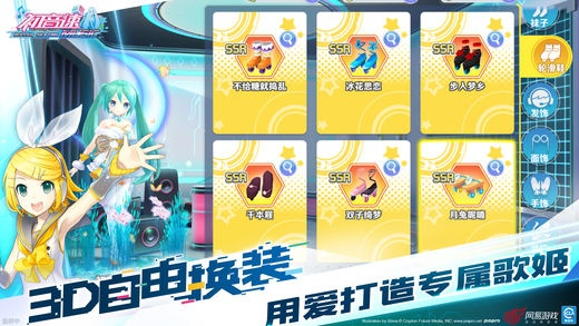 四季 版本及初音速激活码领取,综合性计划评估&amp;终极版_v2.883