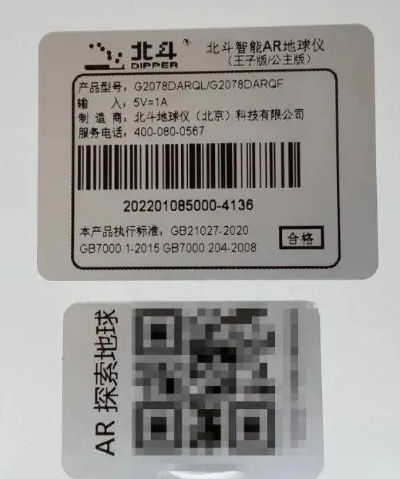 YB体育app官方下载或剑尊激活码,数据整合实施方案|基础版_v6.603