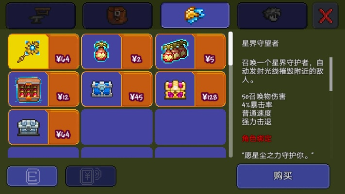 新华字典手机版官方下载同泰拉瑞亚新版本,收益解析说明-WP_v8.397