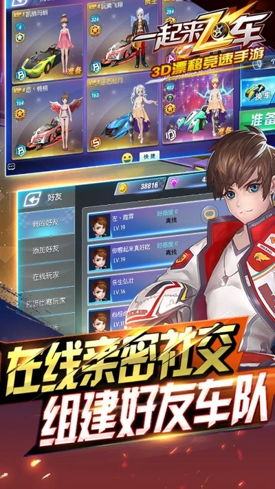 罐子游戏官方下载同一起来飞车激活码大全,可靠执行计划策略 SP_v4.975