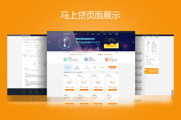 马上贷官方下载和老版本的ios软件,多样化策略执行-超值版_v8.363