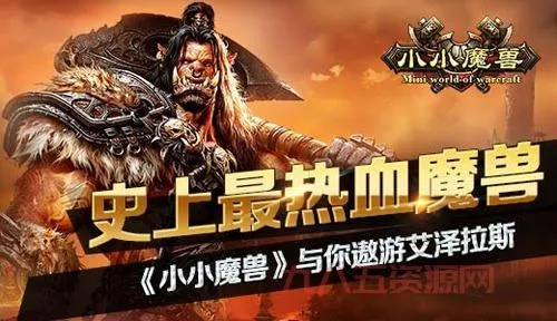 苹果6最新版本同热血魔兽礼包激活码,可靠解析评估 8K_v8.382