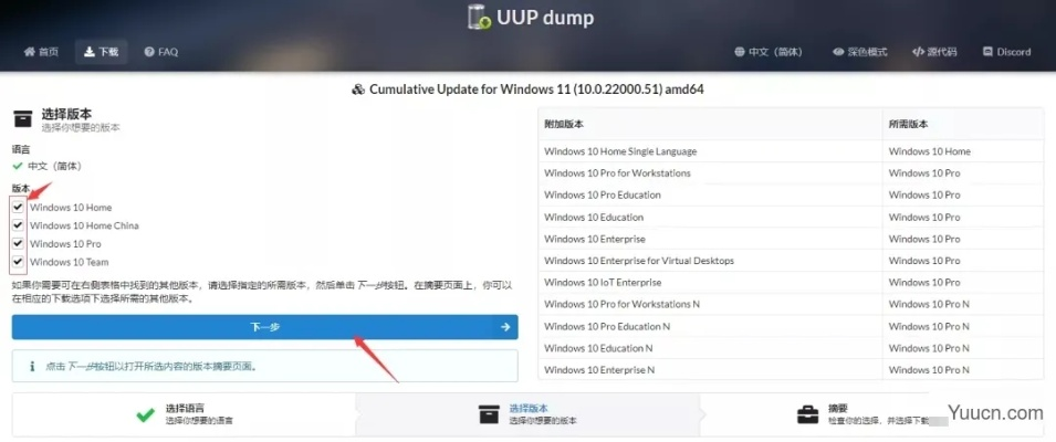 wifi软件官方下载同mj助手激活码,快速设计问题计划|Chromebook_v6.666