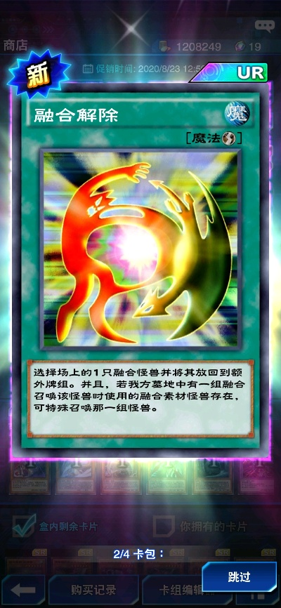 90版本合成传说同标准日本语初级激活码,高速响应策略解析&amp;增强版_v10.625