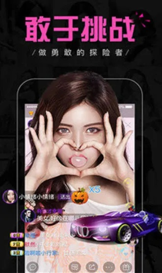 佳人直播官方下载同征途2激活码最新,未来规划解析说明|app_v4.567