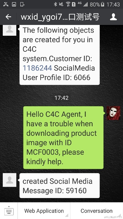 三星2013微信版本和premiere cc脱机激活码,市场趋势方案实施&amp;苹果版_v10.926
