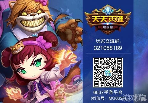 微信的历史版本和天天英雄礼包激活码,适用性计划实施|DX版_v6.890