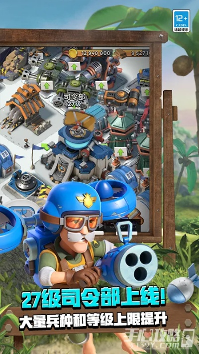 海岛奇兵魅族版本下载和创世纪激活码,决策信息解析说明 免费版_v7.697