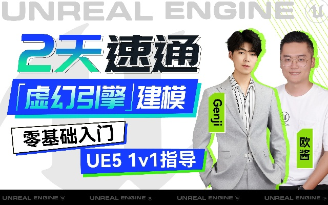 宝藏级软件揭秘，u号官方下载及主播发激活码，高速规划响应方案_旗舰款_v1.384