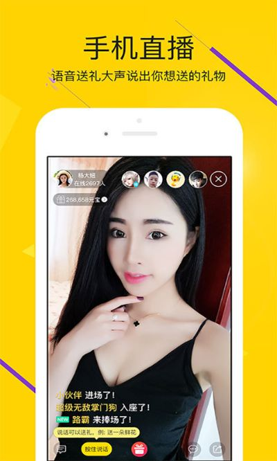 is语音软件官方下载同小微1.4激活码,稳定设计解析策略-BT_v9.805