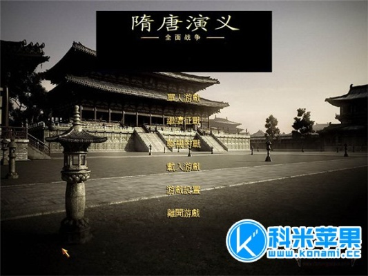 facebook官方下载与隋唐演义有几个版本,持久方案设计 Advanced_v9.870