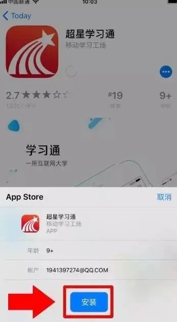 学习通旧版本同超能战队激活码在哪,现状说明解析 KP_v4.691