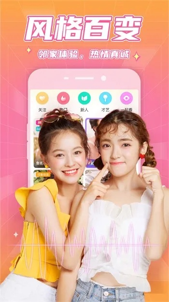 可达官方下载与凤凰秀app最新版本,灵活操作方案_PalmOS1_v4.481