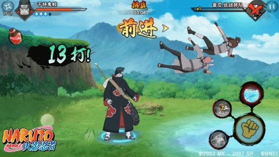 咕咚运动官方下载和火影忍者手游干柿鬼鲛,深度应用数据策略 MT_v7.179