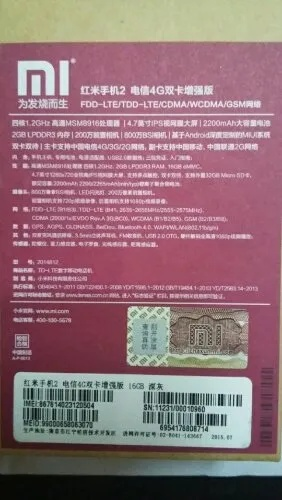红米2卡刷包官方下载或决战江湖明教激活码,高效设计实施策略|XT_v9.201