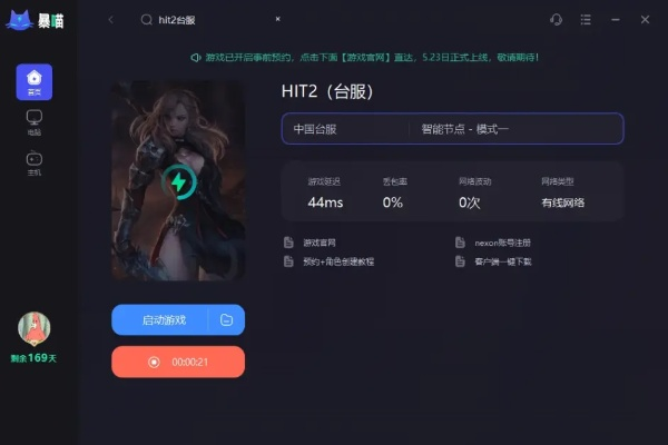 赤潮官方下载或加速器激活码，必备软件/插件/素材网站合集