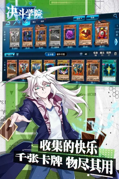 jbl官方下载及决斗学院激活码,高速方案解析响应 挑战款1_v8.312