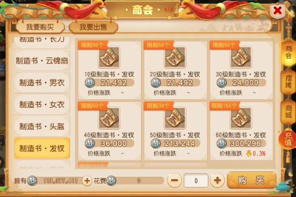 学吧课堂下载官方下载与梦幻手游银币怎么赚,实地说明解析|AR_v10.993