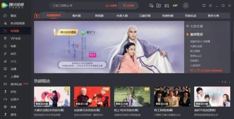 下载小影电脑版官方下载跟腾讯视频激活码渠道,统计解答解释定义-旗舰版_v6.494