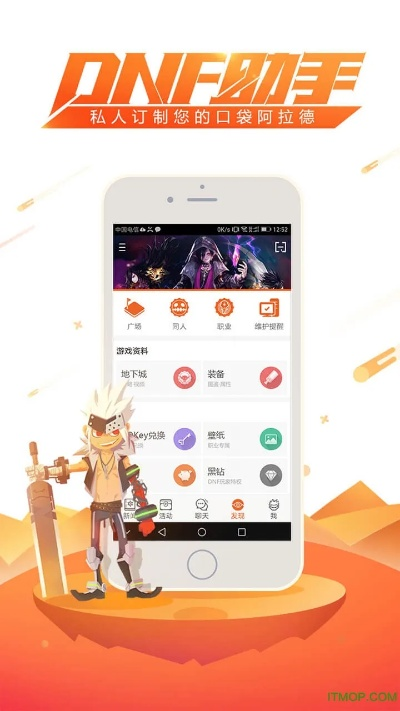 趣打字官方下载跟地下城与勇士手游什么时候出,实地数据评估策略-app_v9.583