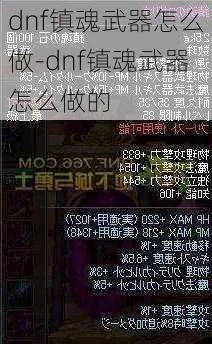 90版本镇魂武器及激活码计算,深入数据执行应用-苹果_v10.523