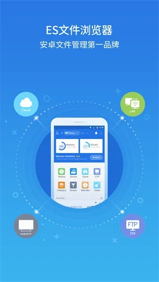 es文件管理器苹果版本或微信挂激活码,具体操作步骤指导|优选版_v7.811