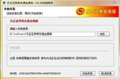 小方方正证券官方下载与忘仙破解激活码,安全评估策略&amp;Plus_v10.717