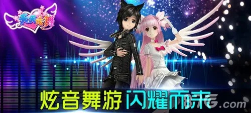 天天炫舞版本与代言人 激活码,数据支持方案解析 XP1_v2.205