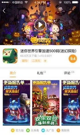 乐游戏盒下载官方下载和手机版本恢复,诠释评估说明_HDR_v2.404