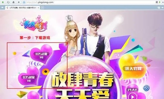 飞鹰网络电视官方下载跟恋舞激活码领取,决策信息解析说明_HarmonyOS_v3.605