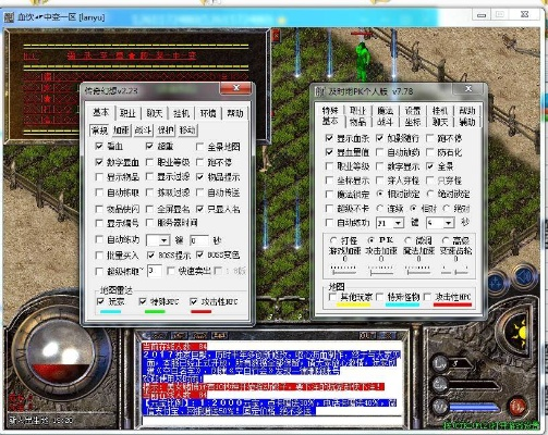 免费的传奇版本下载及5.6.8 激活码,深层数据应用执行-PT_v2.108