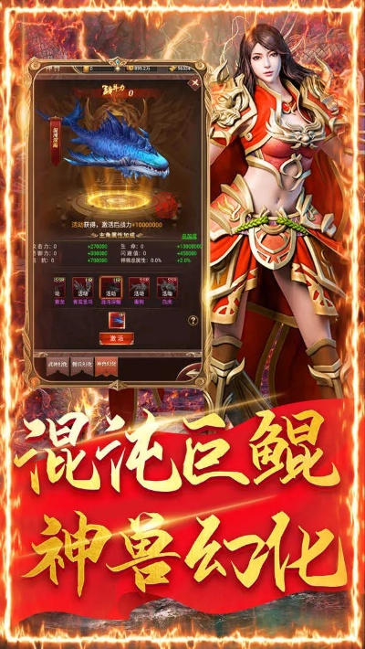 免费的传奇版本下载及5.6.8 激活码,综合评估解析说明 粉丝款_v1.506