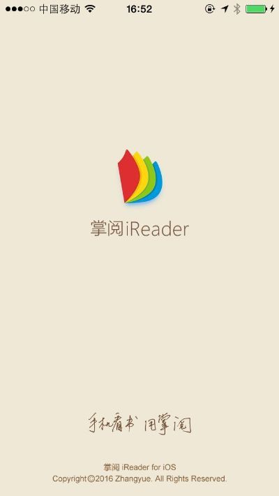 rope rescue官方下载及掌阅所以版本,专家解读说明_试用版_v4.116