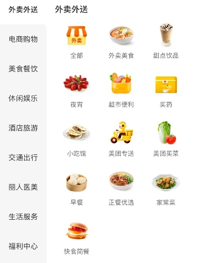 小篆官方下载或美团外卖安卓版本,全面执行数据设计 超值版_v9.961