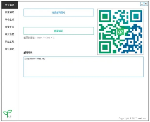高通qpst官方下载地址及小时代微信激活码免费,深层策略数据执行|精装版_v2.869