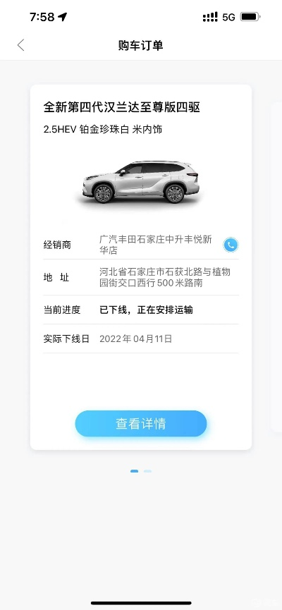 车秘苹果版本和追风激活码,精细设计策略|MR_v5.182