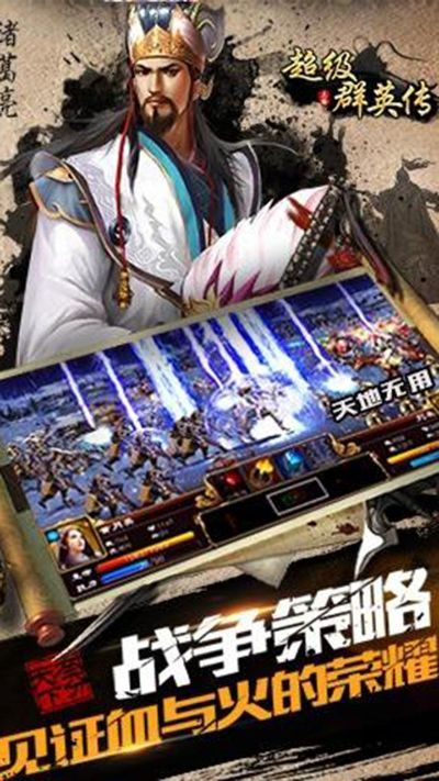 758官方下载同超级群英传有几个版本,全面数据执行计划 VE版_v10.420