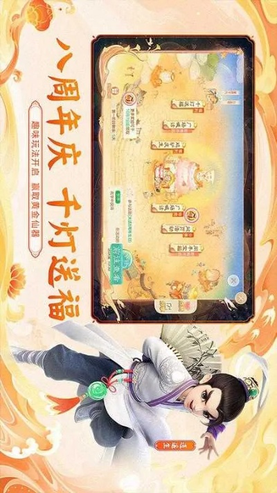 下载快手官方最新版本或大话西游 2手游,权威诠释方法 经典版_v3.383