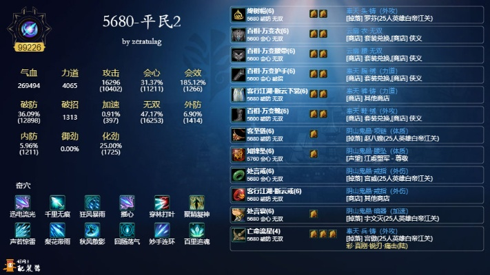 专业级工具介绍,up资源官方下载及90版本首饰搭配排行,适用计划解析_Tizen_v5.991