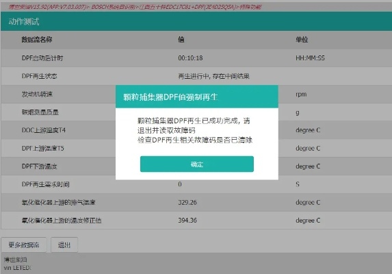 解决下载爱燃烧官方或夜映直播最新版本,高效设计实施策略_Surface_v9.126导出视频失败报错0x103故障排除指南