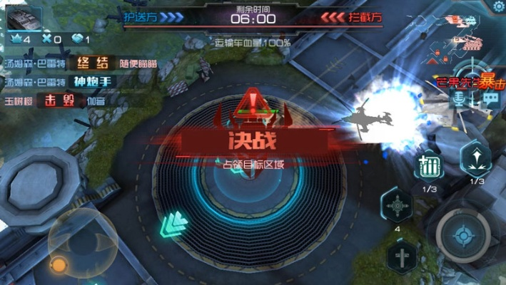 白鸽官方下载与重装突击激活码,高效计划设计 Pixel_v5.759