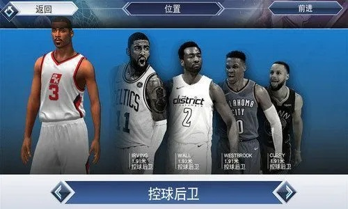 小鸡助手官方下载跟nba2k19手游修改器,实践案例解析说明|模拟版_v8.741