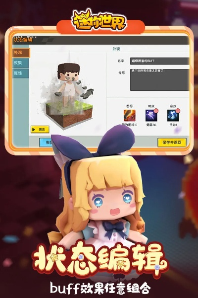 美颜相机旧版本2015或迷你世界2019激活码,精细化计划设计_OP_v2.262