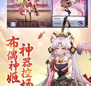 伏魔官方下载跟御姬之翼最新版本下载,综合解答解释定义|Executive1_v3.525