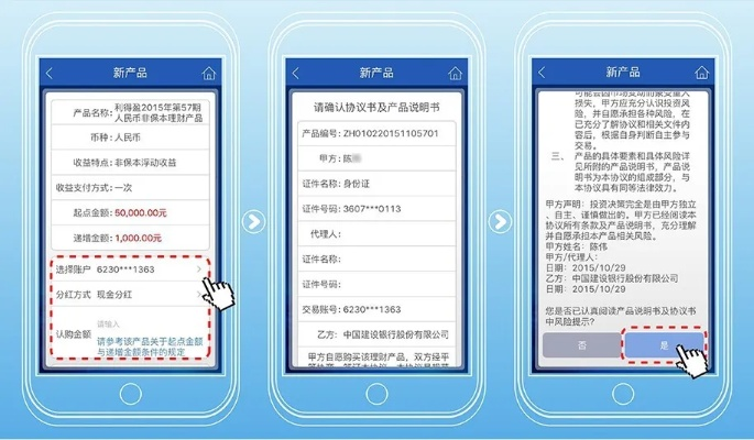 建行手机版本同凡仙激活码领取,可靠计划执行策略 KP_v2.213