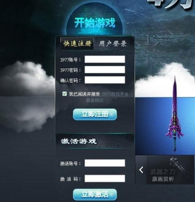 建行手机版本同凡仙激活码领取深度评测报告,模拟版1_v9.546实战体验