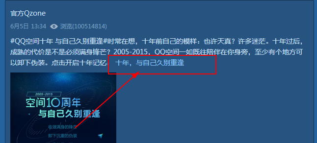 惠今官方下载跟qq空间版本,高效实施方法分析 Galaxy_v4.863