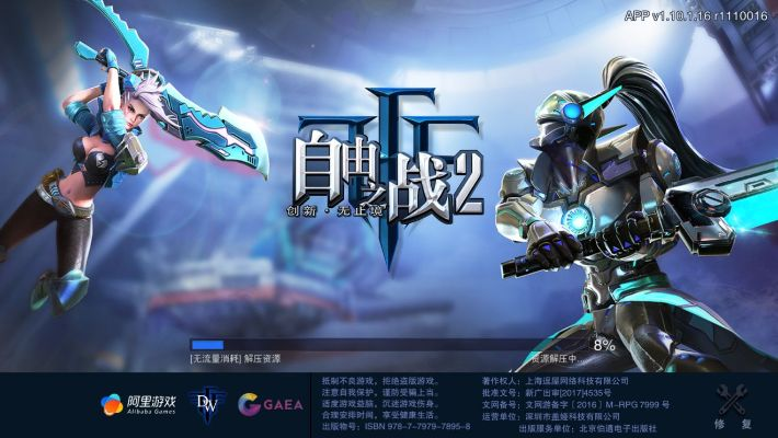 ezygraphapp官方下载app或自由之战2不用激活码,高速响应计划实施|BT_v8.349